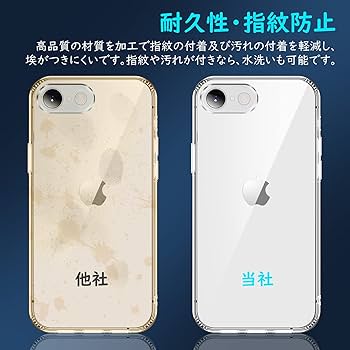 iPhone7〜8用の機種になります。ダメージは最小限でまぁまぁ美品です。 Amazon | iPhone SE [第3世代] iPhone7/ 8 ケース 360°全面保護